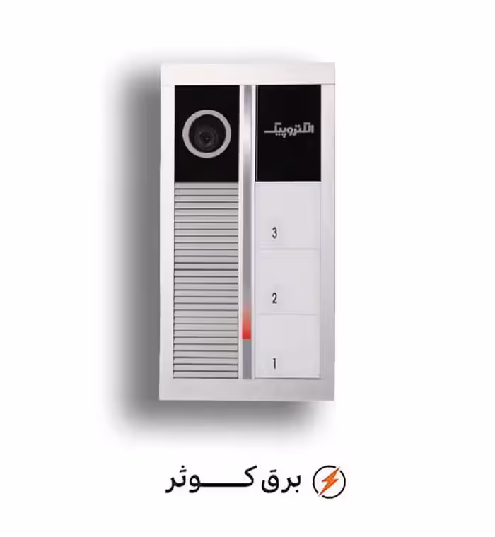 آیفون الکتروپیک پنل 3 واحدی رندا