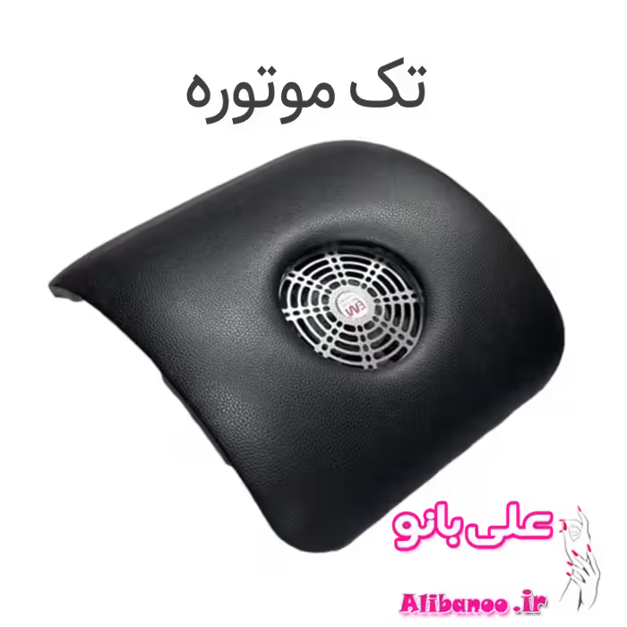 فن هلالی ای ام E.M مشکی
