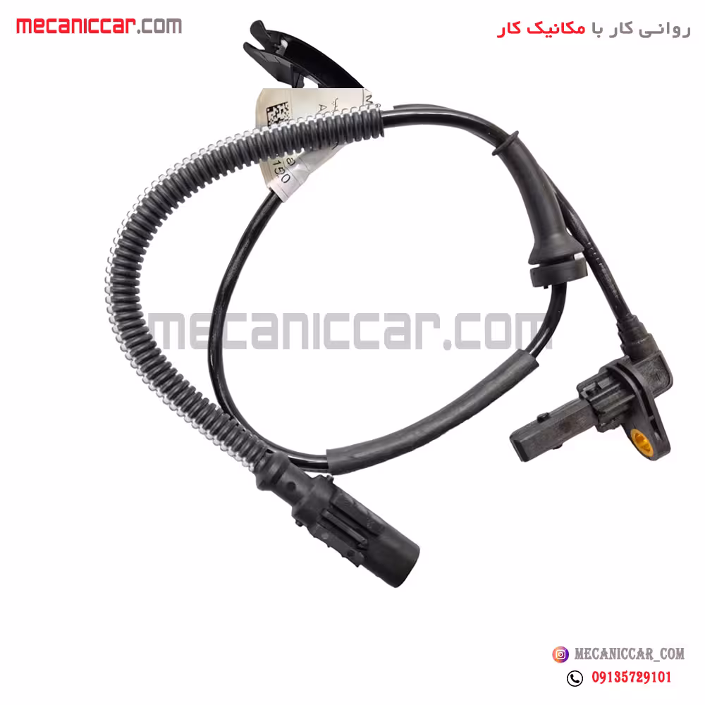 سنسور چرخ عقب یوفین ABS چپ پژو 405 و پارس دیسکی عظام