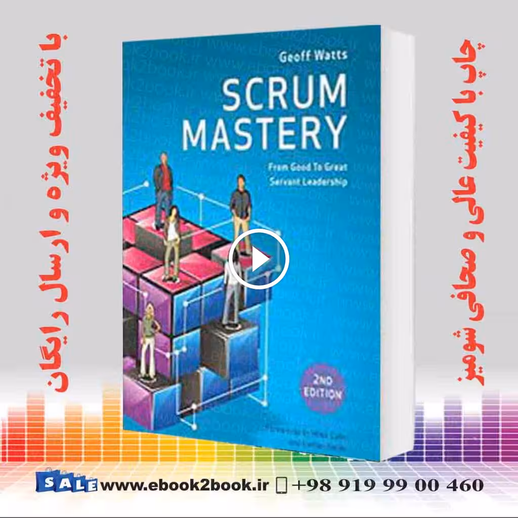 Scrum Mastery (Geoff Watts’ Agile Mastery Series)