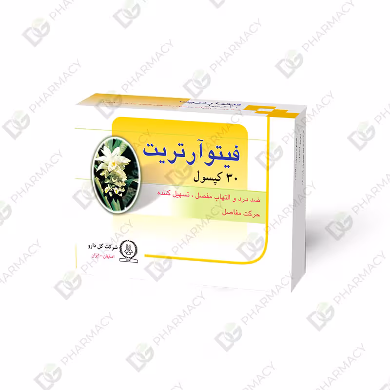 فیتو آرتریت دیجی فارماسی
