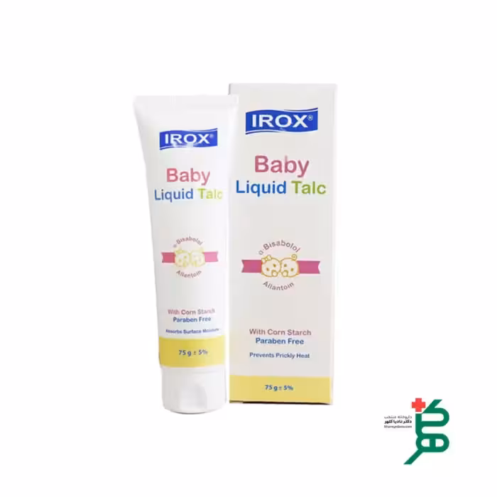 کرم تالک مایع کودک ایروکس 75 گرمی (جلوگیری از عرق سوز شدن)
