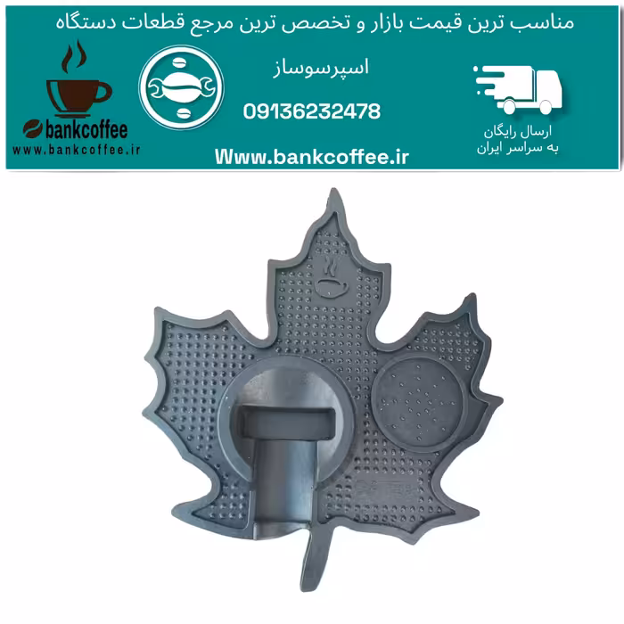 تمپر مت برگی 