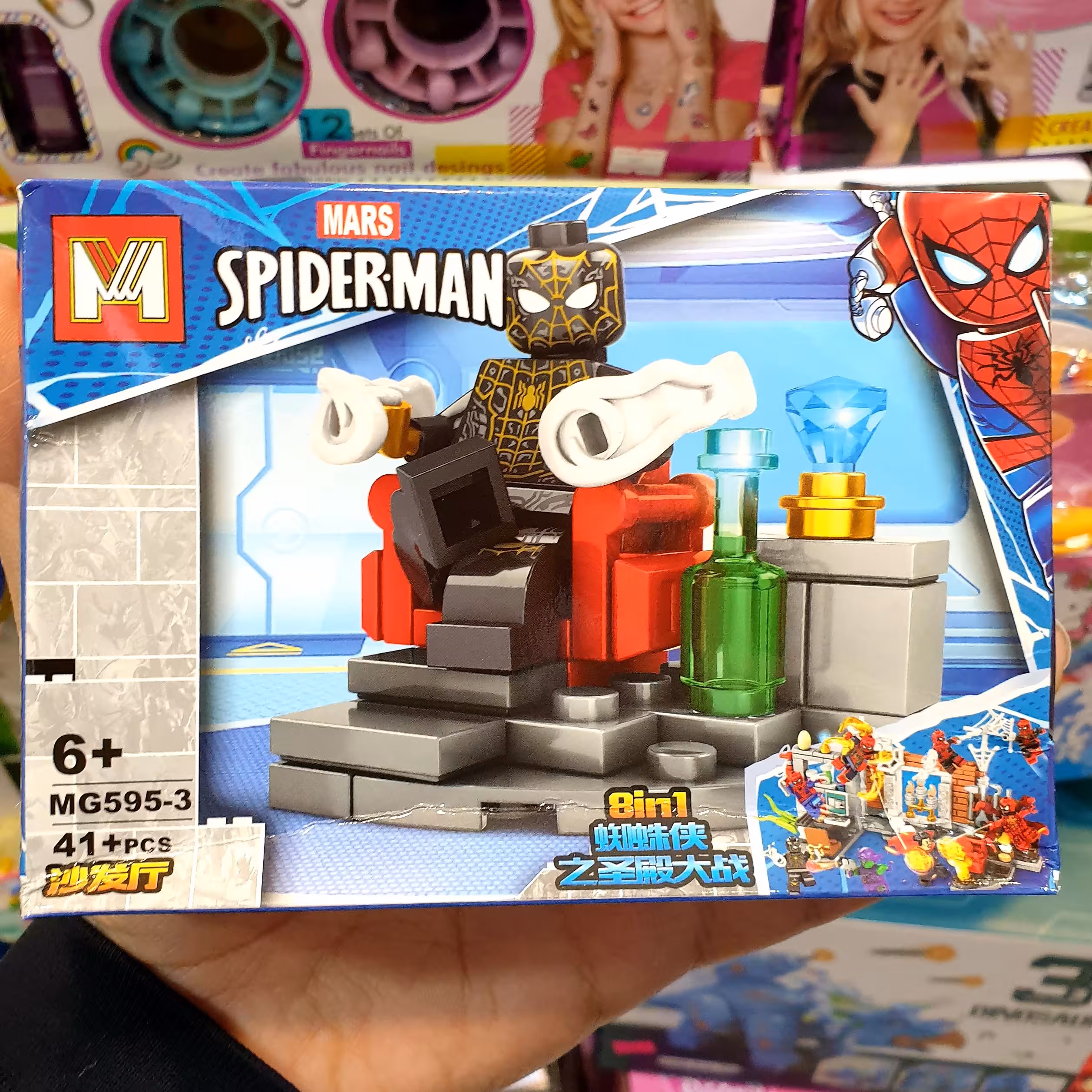 لگو اسپایدرمن سیاه مرد عنکبوتی 41 قطعه MG595-3 ارسال رایگان 
