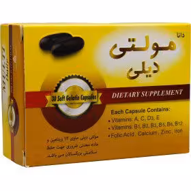 کپسول مولتی دیلی دانا 30 عدد – تاریخ 2027/03
