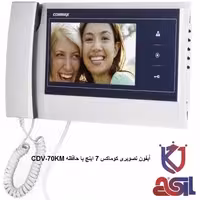 آیفون تصویری کوماکس 7 اینچ با حافظه مدل CDV-70KM