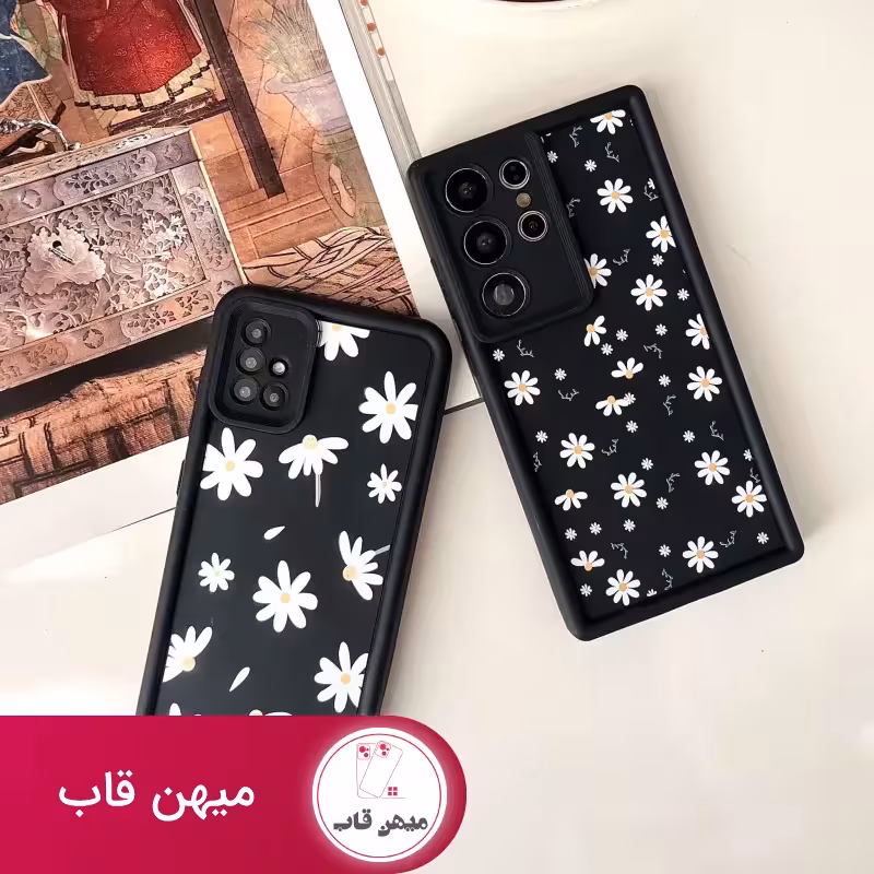 قاب گوشی سولید بابونه - کد (72063)