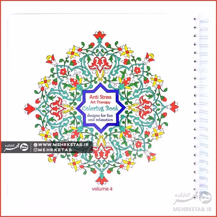 دفتر رنگ آمیزی بزرگسالان آنتی استرس جلد 4 ماندالا سنتی