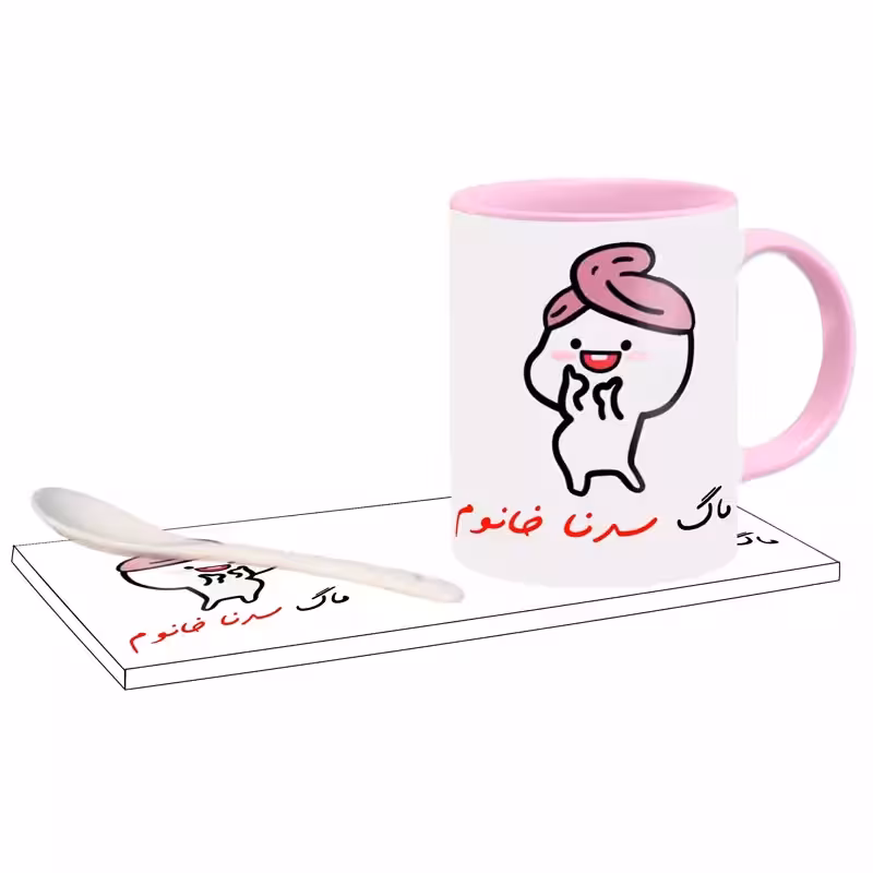 خرید ماگ-لیوان   دختر کلاه بسر اسم سدنا بدون زیر لیوانی  ، . .