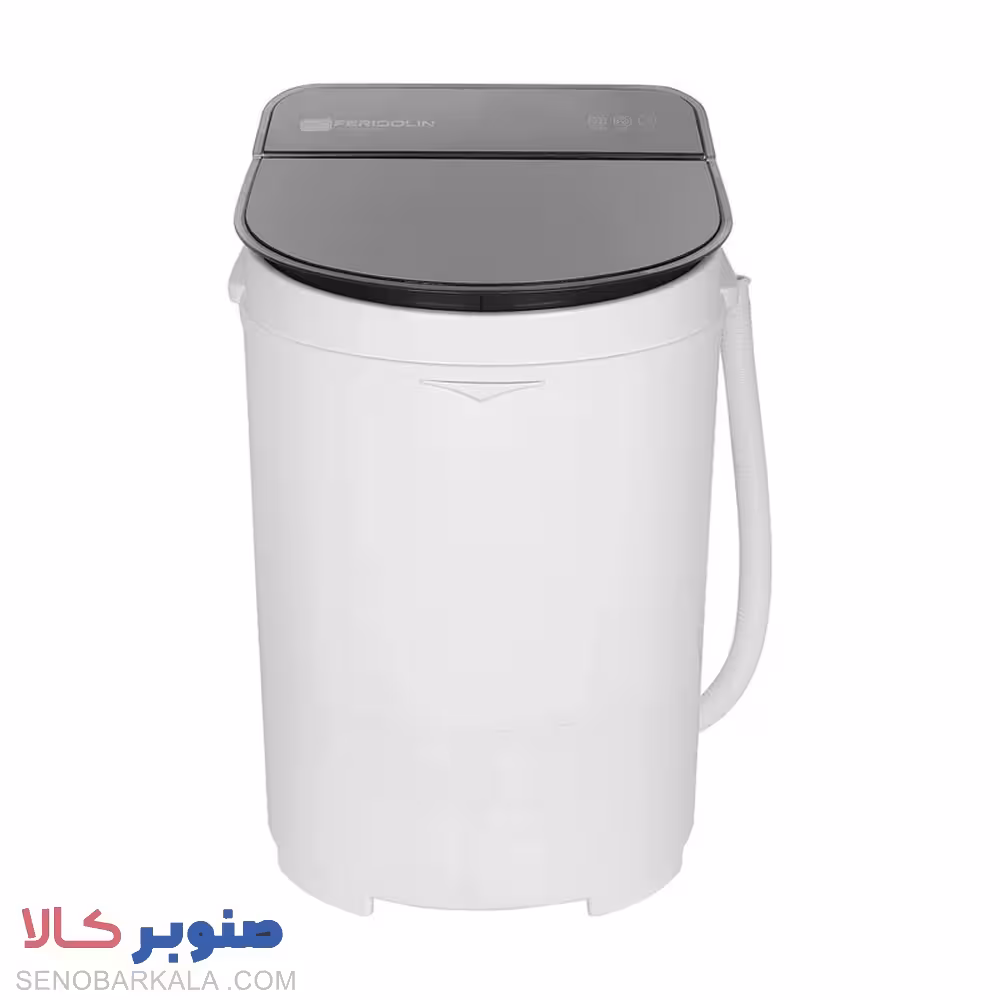 مینی واش فریدولین مدل SW25-G ظرفیت 2٫5 کیلوگرم درب شیشه ای - صنوبرکالا