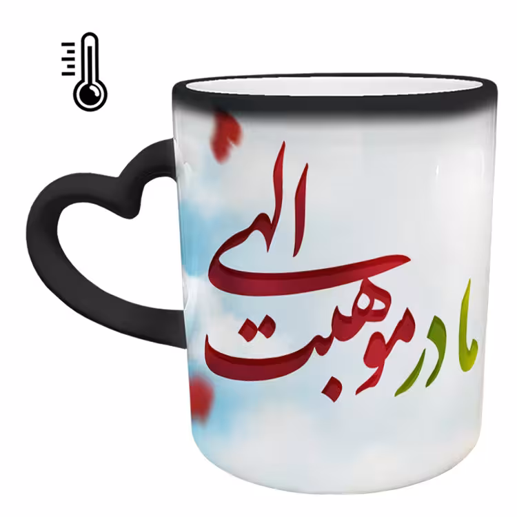 خرید ماگ-لیوان حرارتی  دسته ساده  روز مادر کد 100