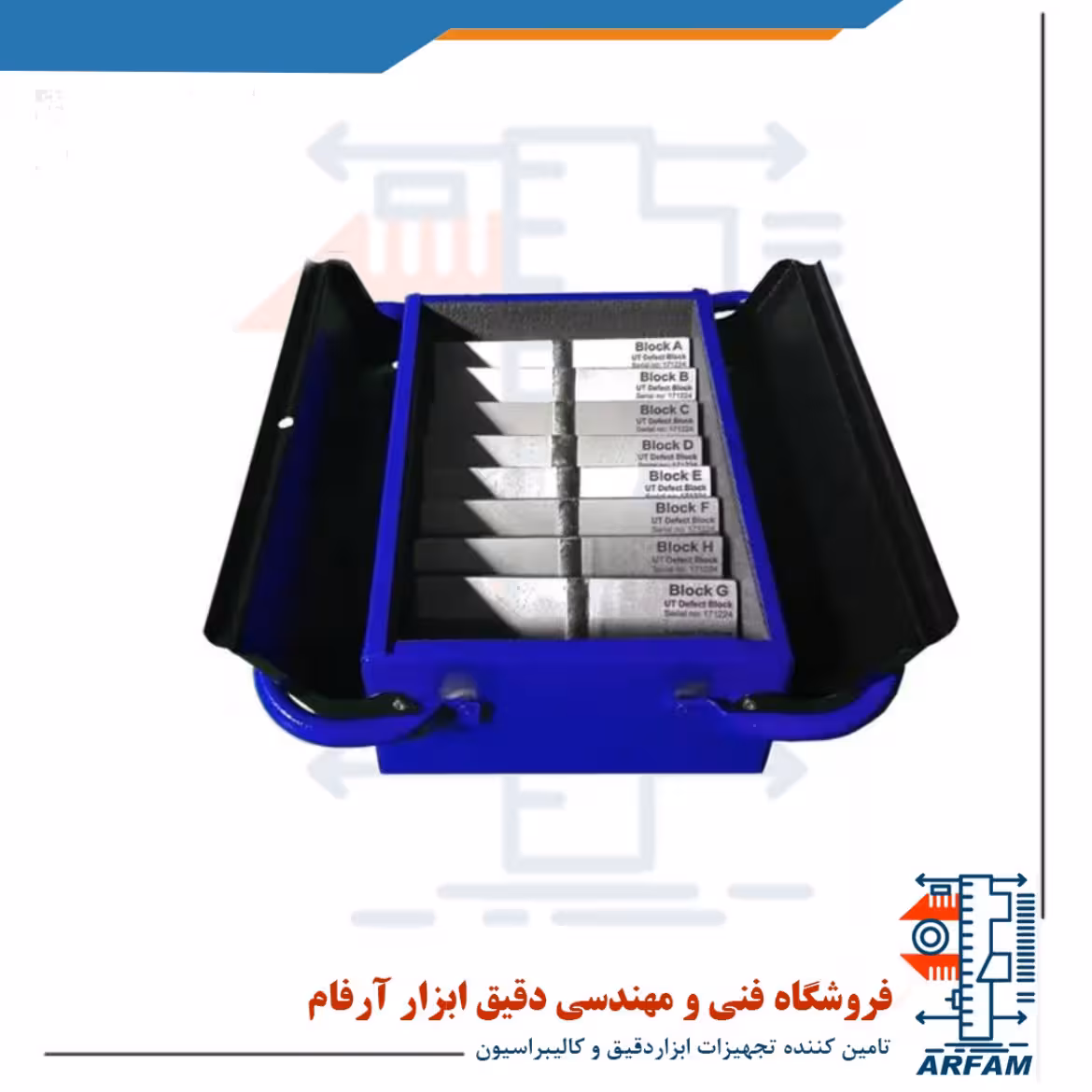بلوک های آموزشی عیوب UT