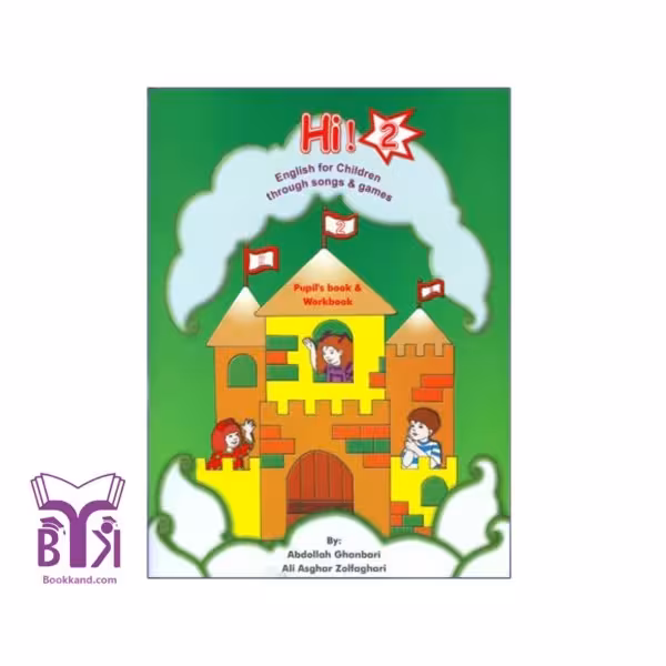 کتاب Hi! 2 Pupil's Book And Workbook