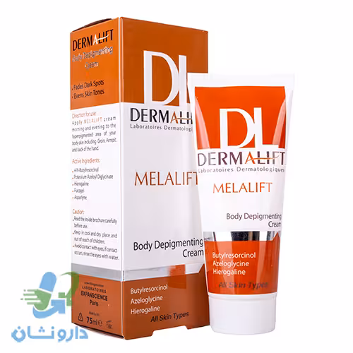 کرم روشن کننده بدن ملالیفت درمالیفت مناسب انواع پوست