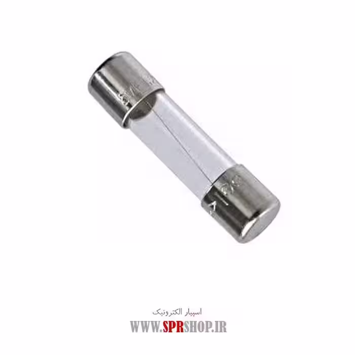فیوز شیشه ای 5 آمپر کوچک