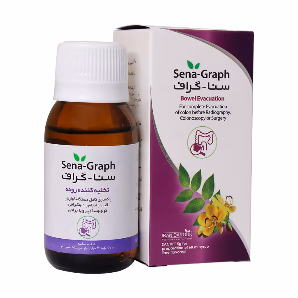 سنا گراف ایران داروک تخلیه کننده کامل کولون 60 میلی لیتر