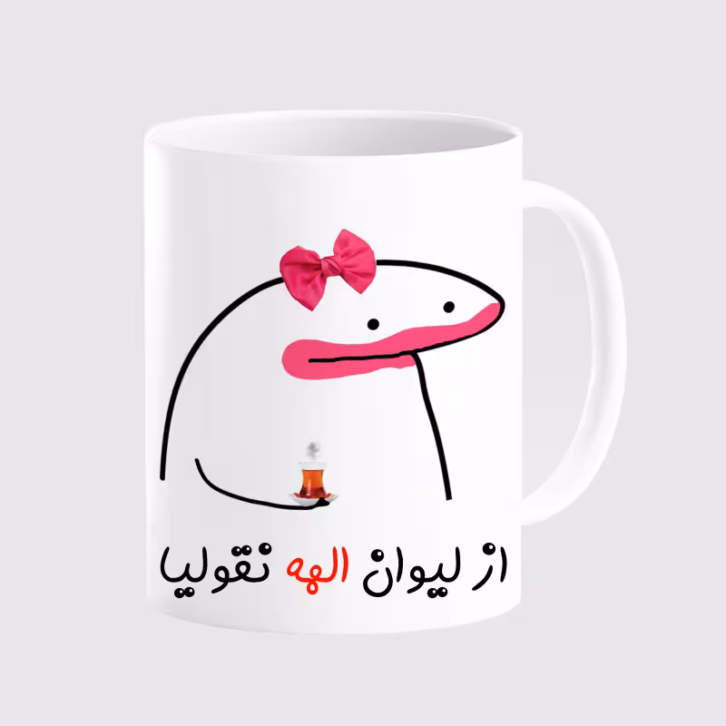خرید ماگ-لیوان  لیوان شخصی الهه کد 0086