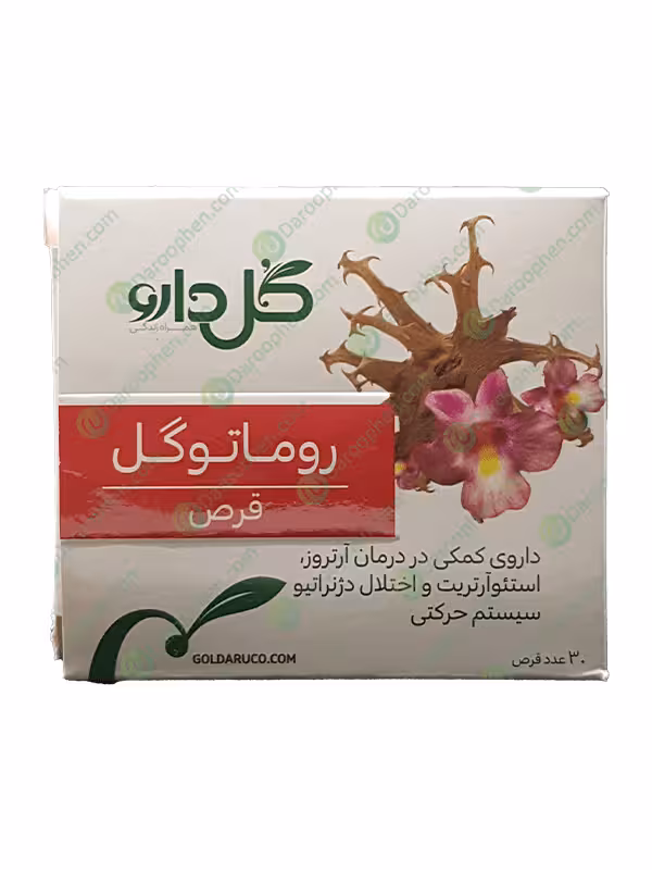 قرص روماتوگل گل دارو