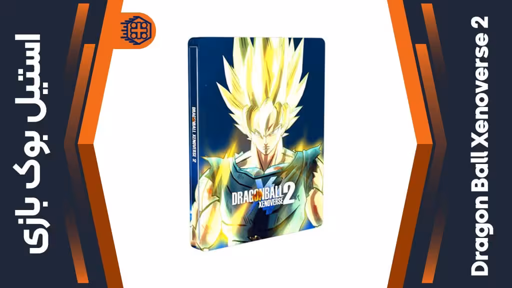 استیل بوک بازی Dragon Ball Xenoverse 2