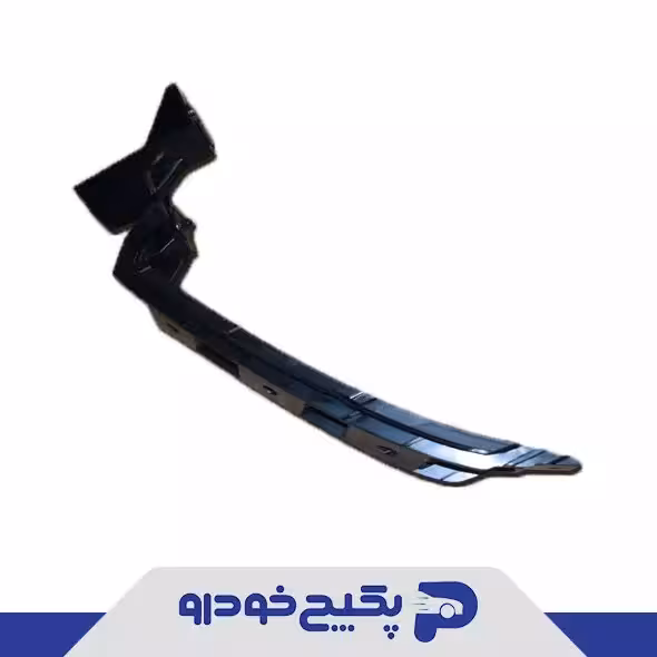 پایه نگهدارنده سپر جلو سمت چپ (زیر چراغ جلو ) تیگو 7 پرو 602000910AA شرکتی