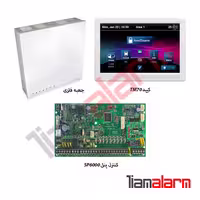 کنترل پنل 8 زون با سیم پارادوکس مدل SP6000 به همراه کیپد TM70 و جعبه فلزی