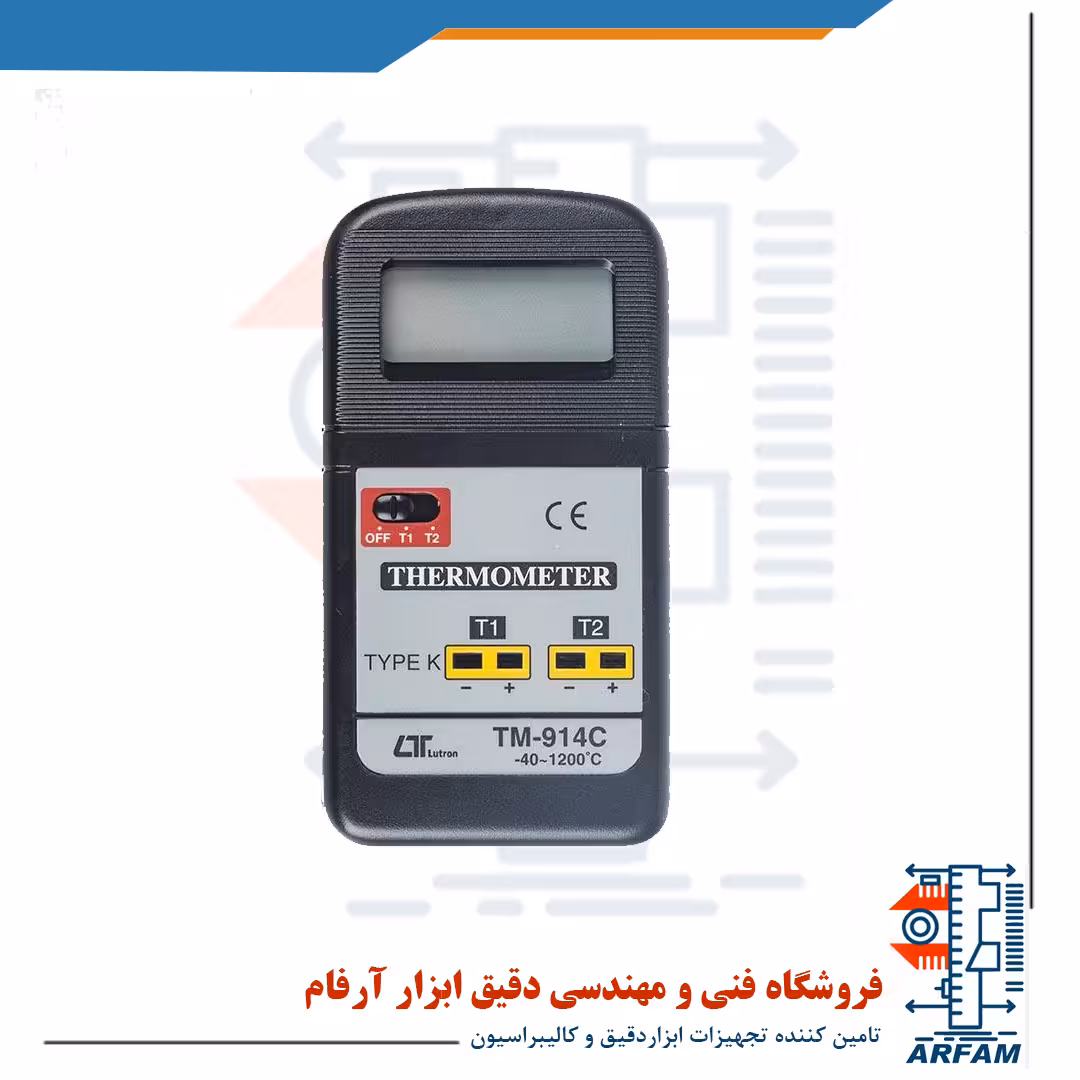 ترمومتر تماسی دو کاناله لوترون LUTRON TM-914C