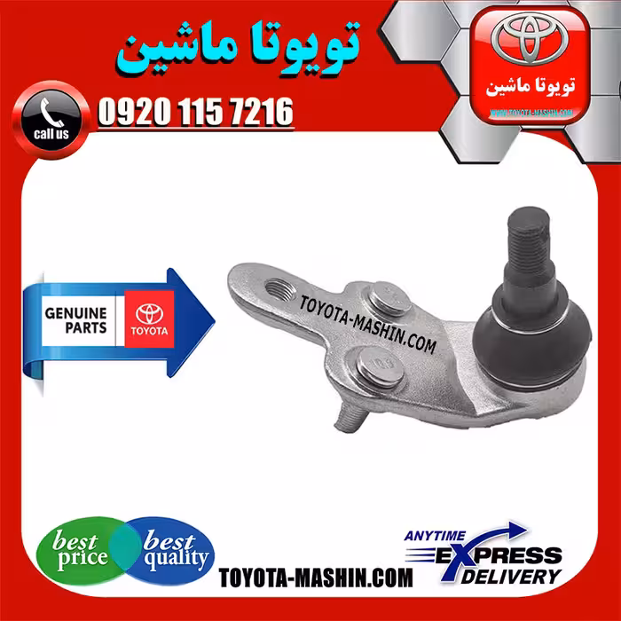 سیبک طبق اصلی تویوتا کمری 2007-2010 برند شرکتی تویوتا جنیون