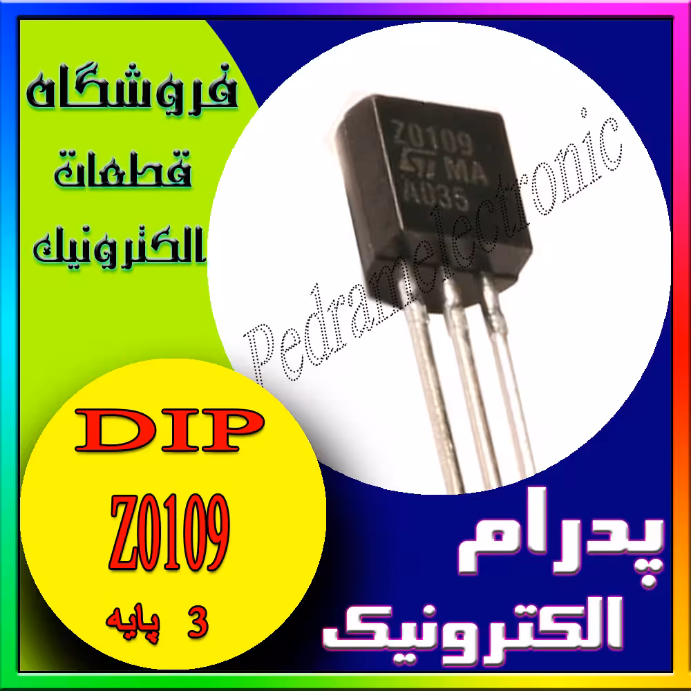 آی سی IC Z0109 TO-92