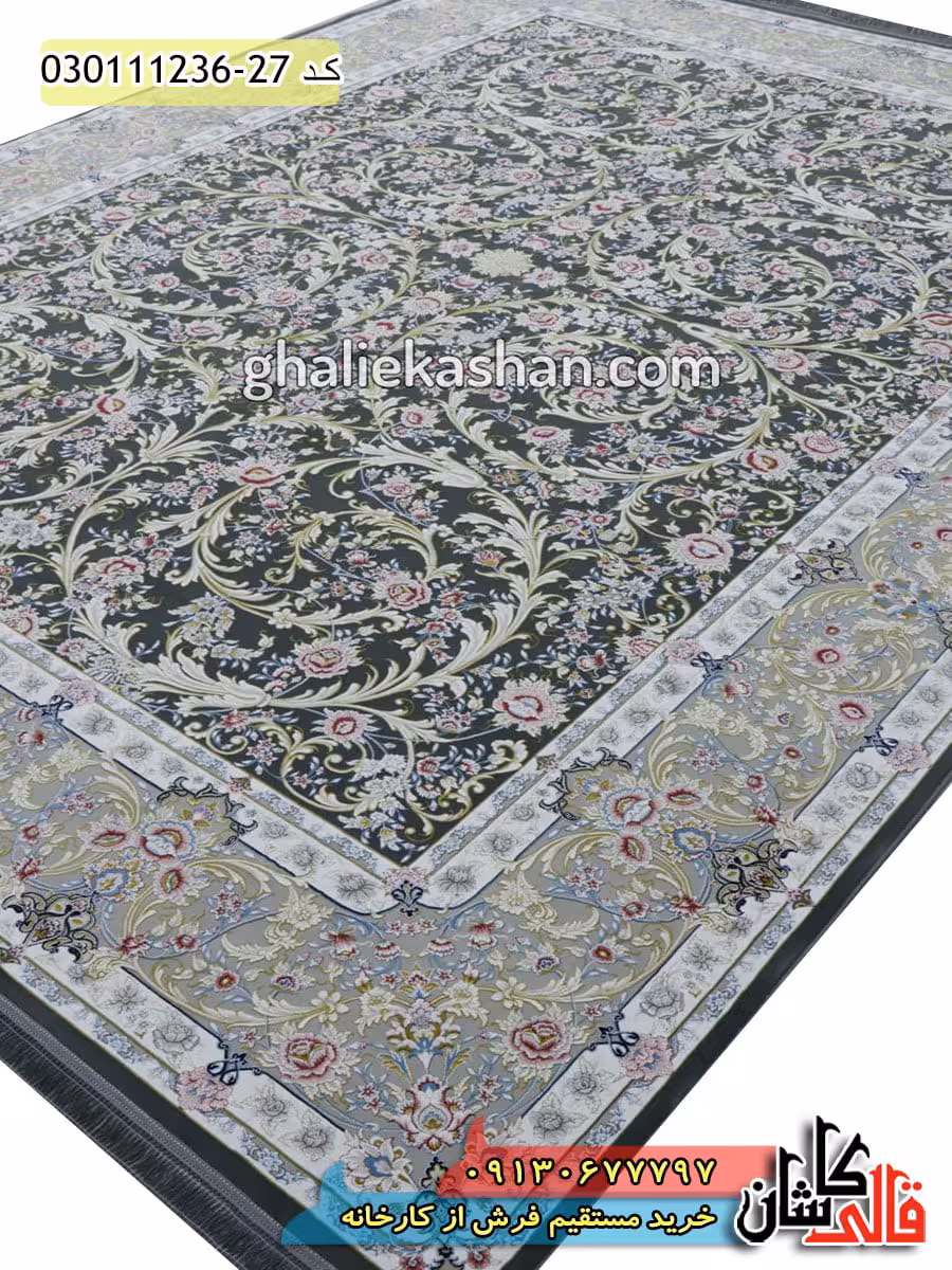فرش طلاکوب 1200 شانه طرح افشان اسلیمی بهاران زمینه دودی کاشان – گل برجسته