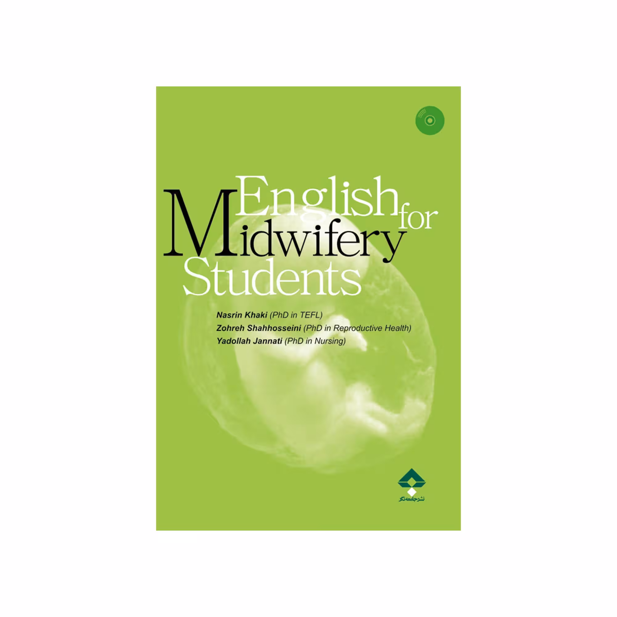 کتاب انگلیسی برای دانشجویان مامایی نسرین خاکی English For Midwifery Students