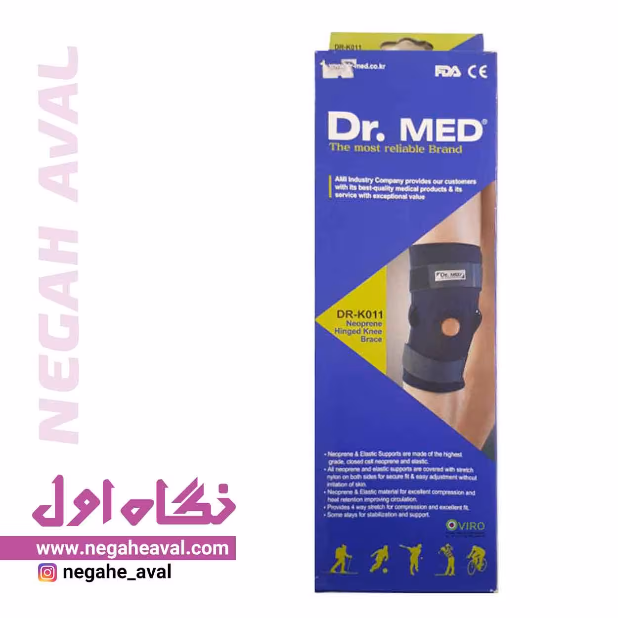 زانو بند کشکک باز آتل دار DR.MED-K011 دکتر مد