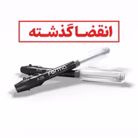 کامپوزیت برند فورما