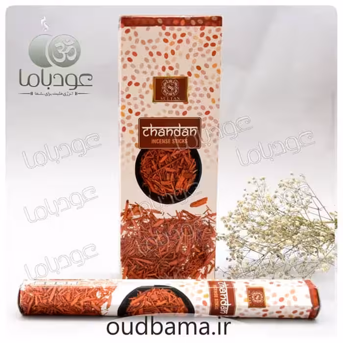 عود چاندان CHANDAN ( سلطان SULTAN )