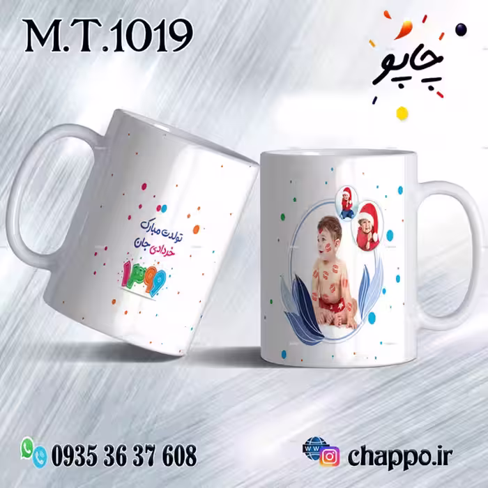 ماگ تولد کد M_T_1019
