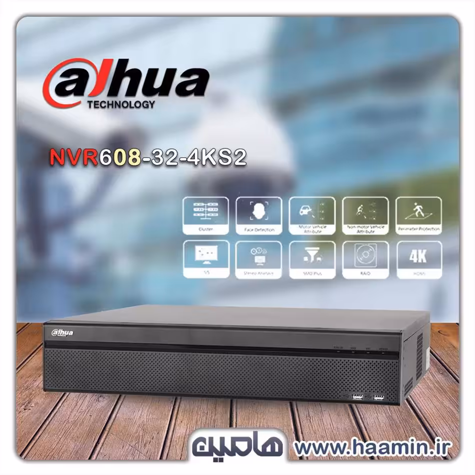 دستگاه ضبط تصویر 32 کانال داهوا مدل DHI-NVR608-32-4KS2