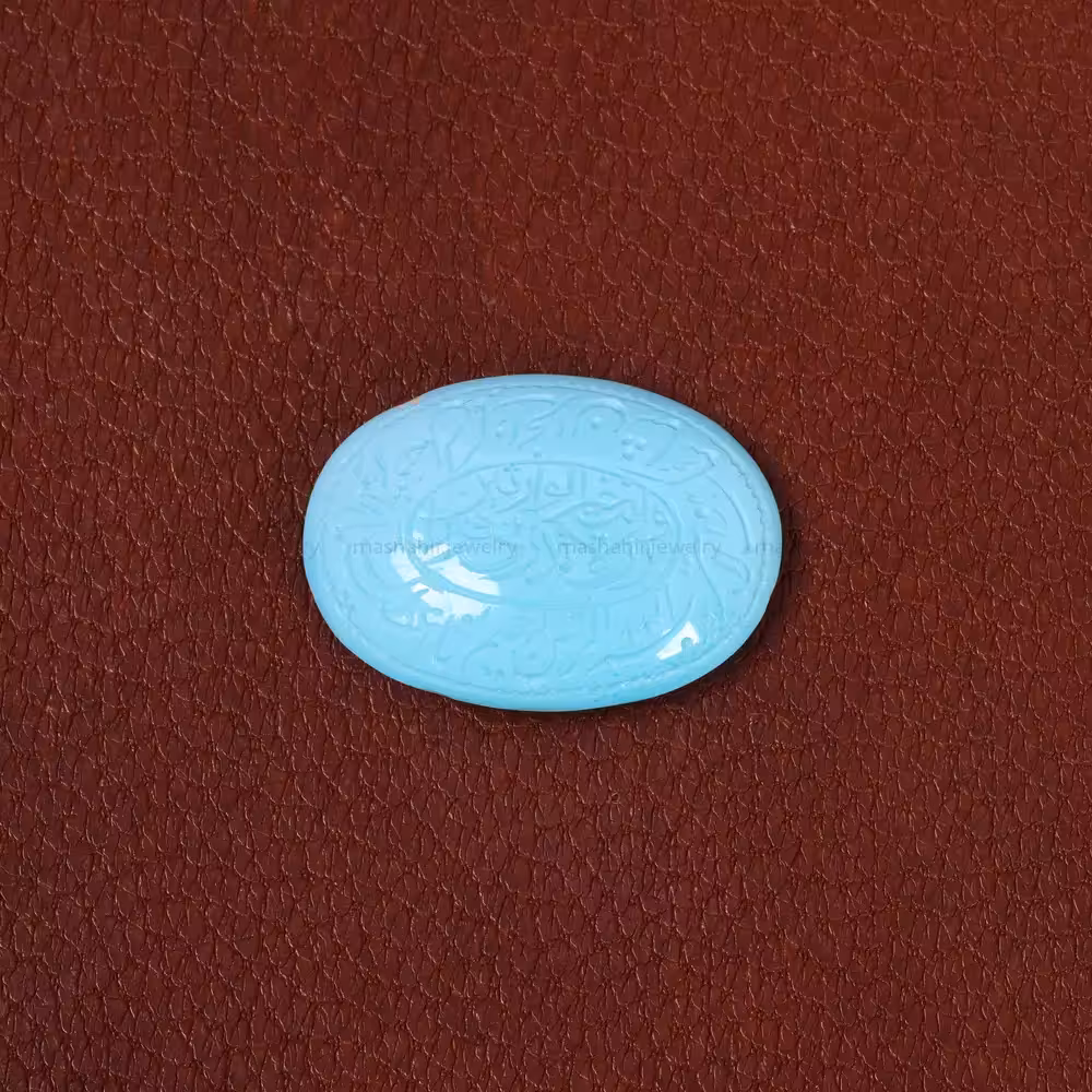 نگین فیروزه عجمی کد 30186 - جواهری مشاهیر