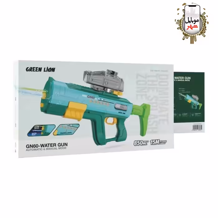 تفنگ آب اتوماتیک و دستی گرین Green GN-60 Gun Automatic & Manual