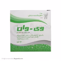 پودر سفید کننده دندان نعناع وی وان 50 گرمی