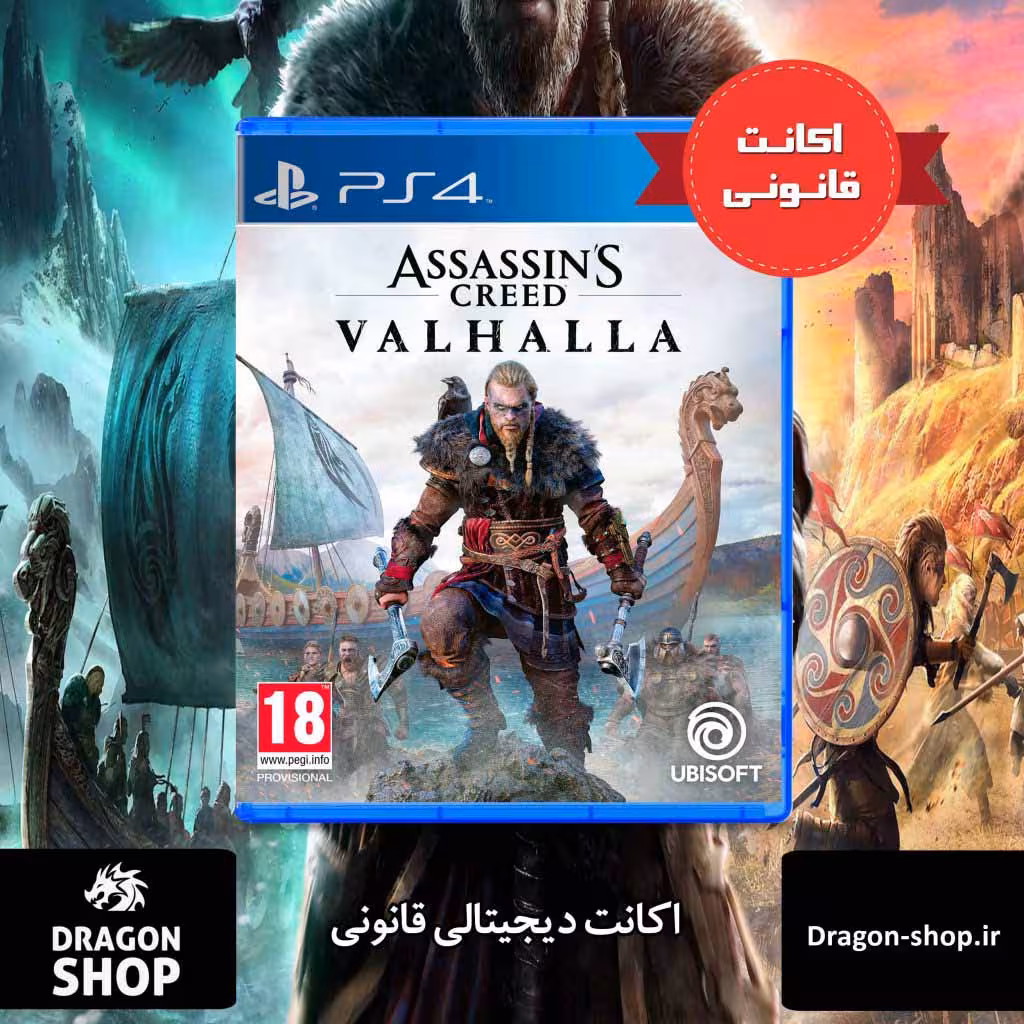 خرید Assassins Creed Valhalla PS4 اکانت قانونی با بهترین قیمت
