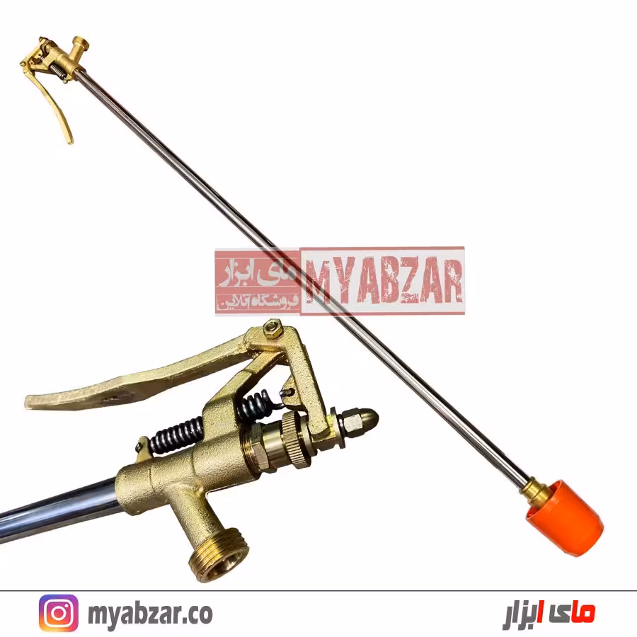 لانس سمپاشی اهرمی 90 سانتی طرح ایتالیا