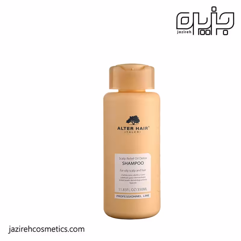 شامپو موی چرب آلترهیر(350ml)