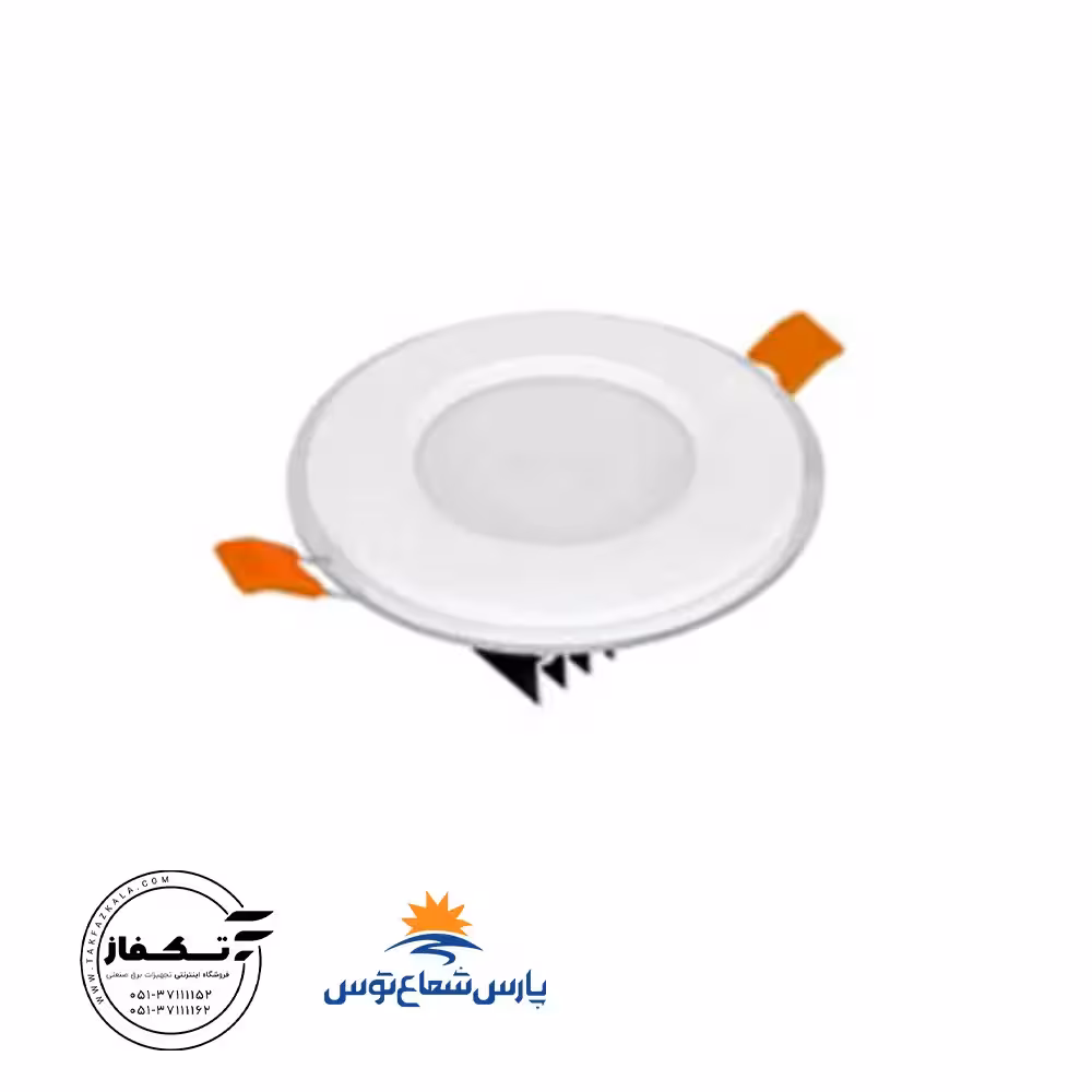 چراغ توکار گلاریس 9 وات دایره پارس شعاع توس