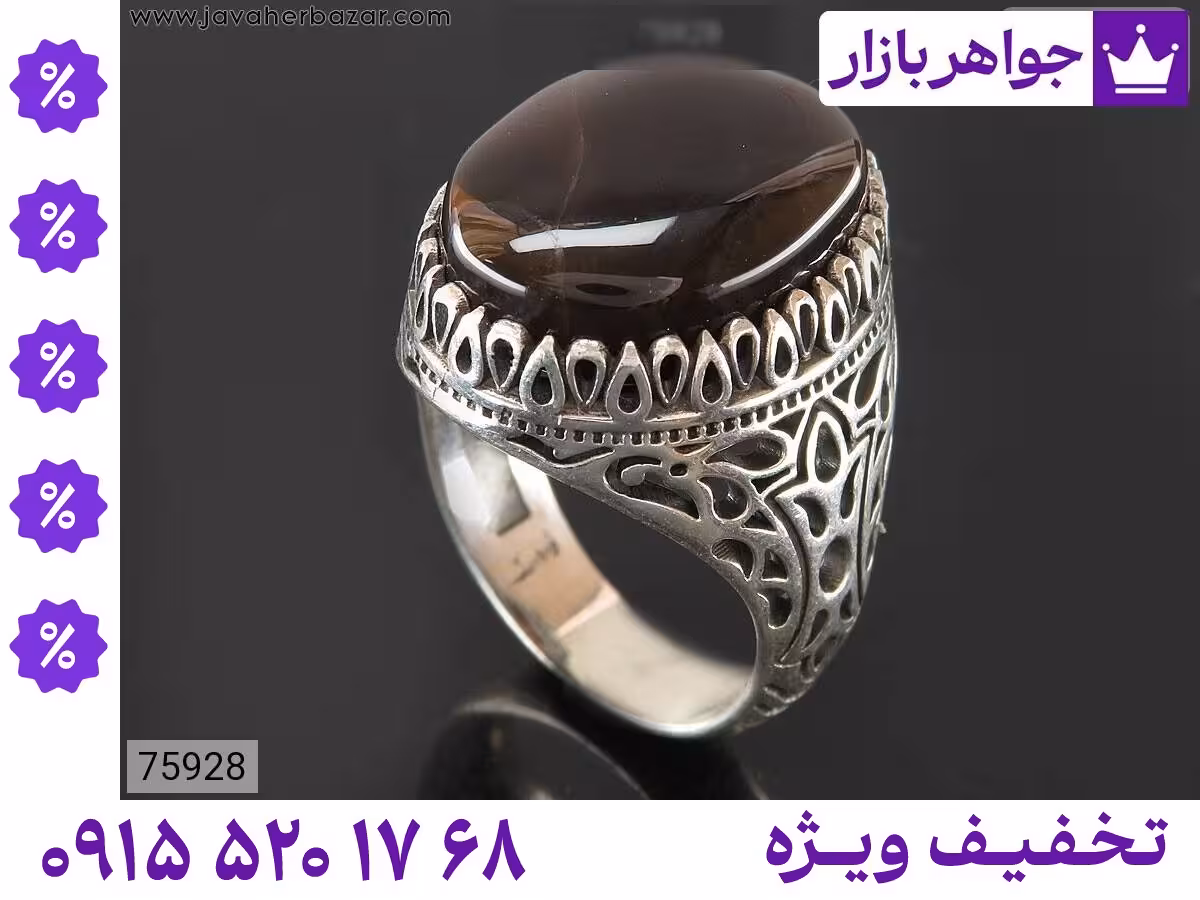 انگشتر عقیق جزع محصول ویژه جواهربازار