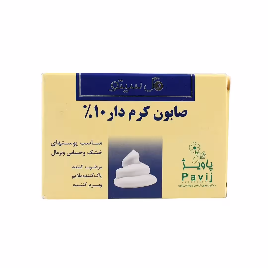 صابون کرم دار 10 درصد گل سیتو 125 گرم