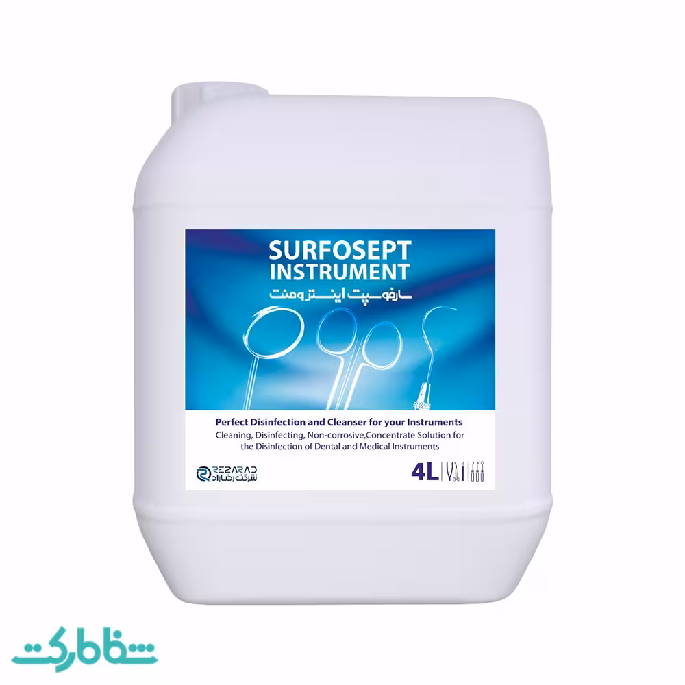 سارفوسپت ابزار(اینسترومنت) 4 لیتری_رضاراد