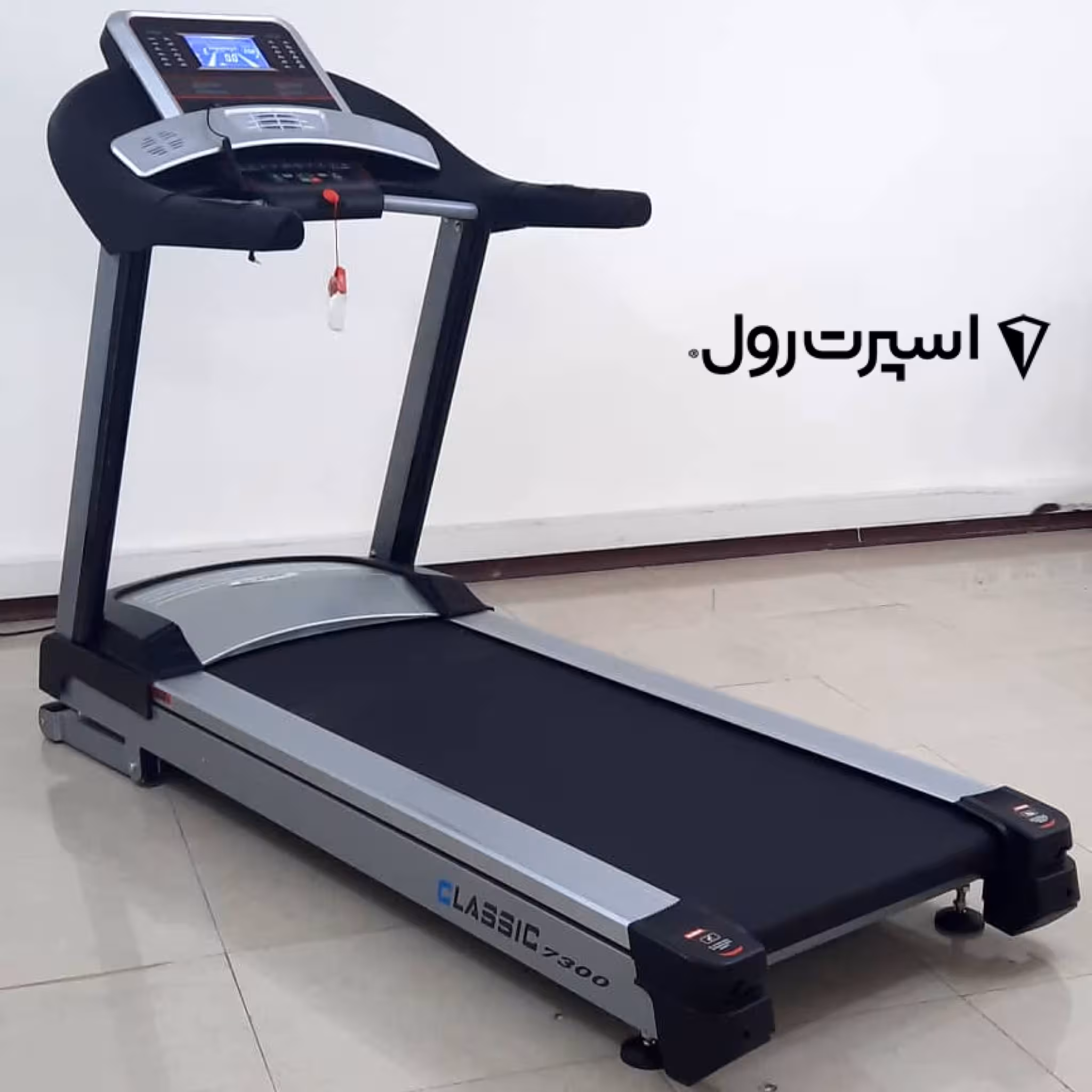 تردمیل باشگاهی classic 7300