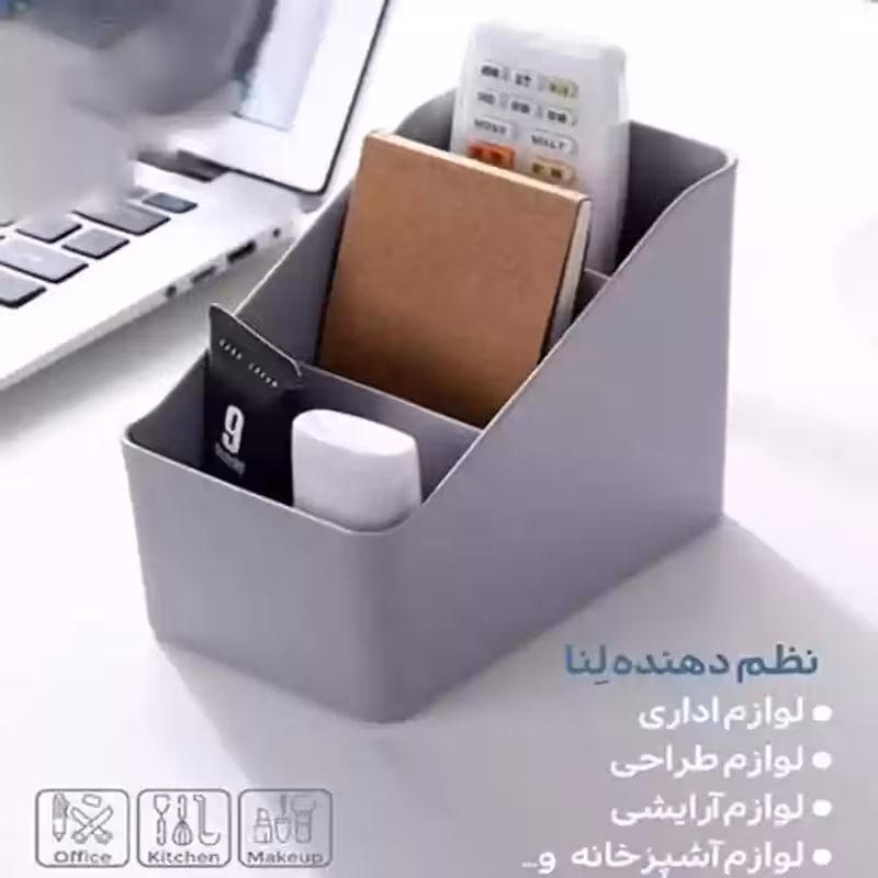 نظم دهنده رومیزی کاجین مدل لنا کوچک