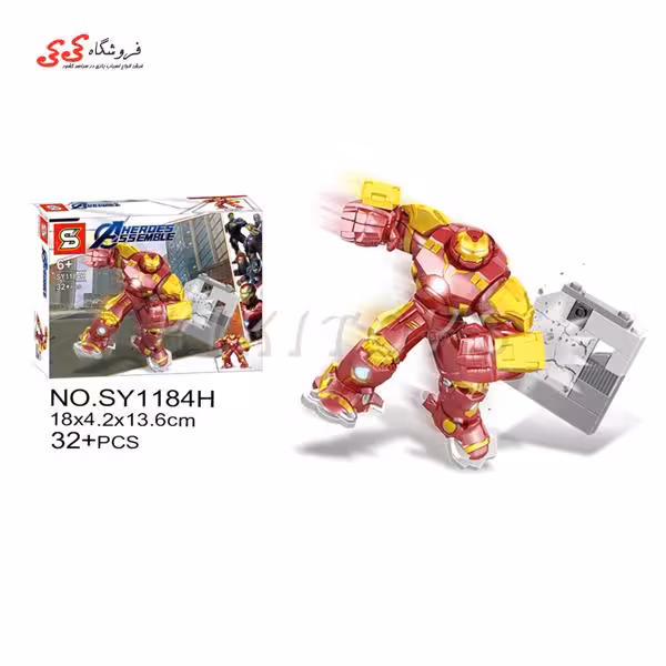 لگو غول آیرونمن اونجرز جدید HEROES ASSEMBLE