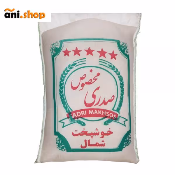برنج کاظمی درجه یک گیلان