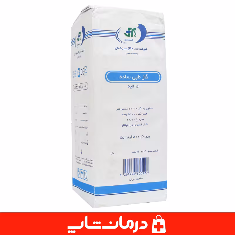 گاز طبی ساده 10x10 گاز طبی کیلویی قابل استریل
